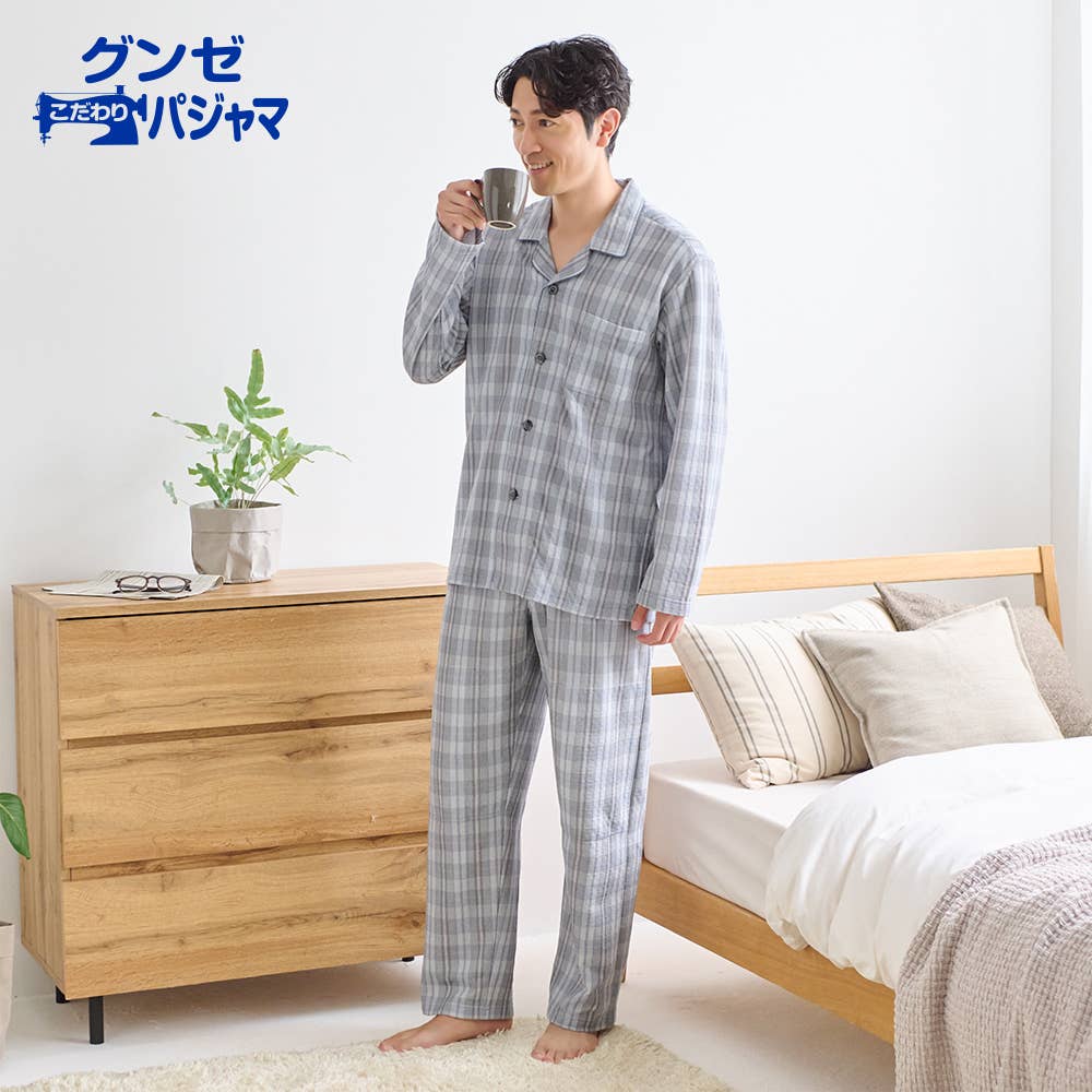 【肩ももＷ保温】ソフトキルト 長袖長パンツ テーラーパジャマ